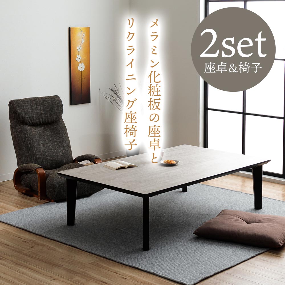 楽天市場】☆先着10名15％OFFクーポン[2/25〜 24h限定] 日本製 国産 座