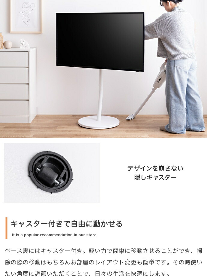 楽天市場】【7%OFFクーポン配布中】 テレビスタンド キャスター付き