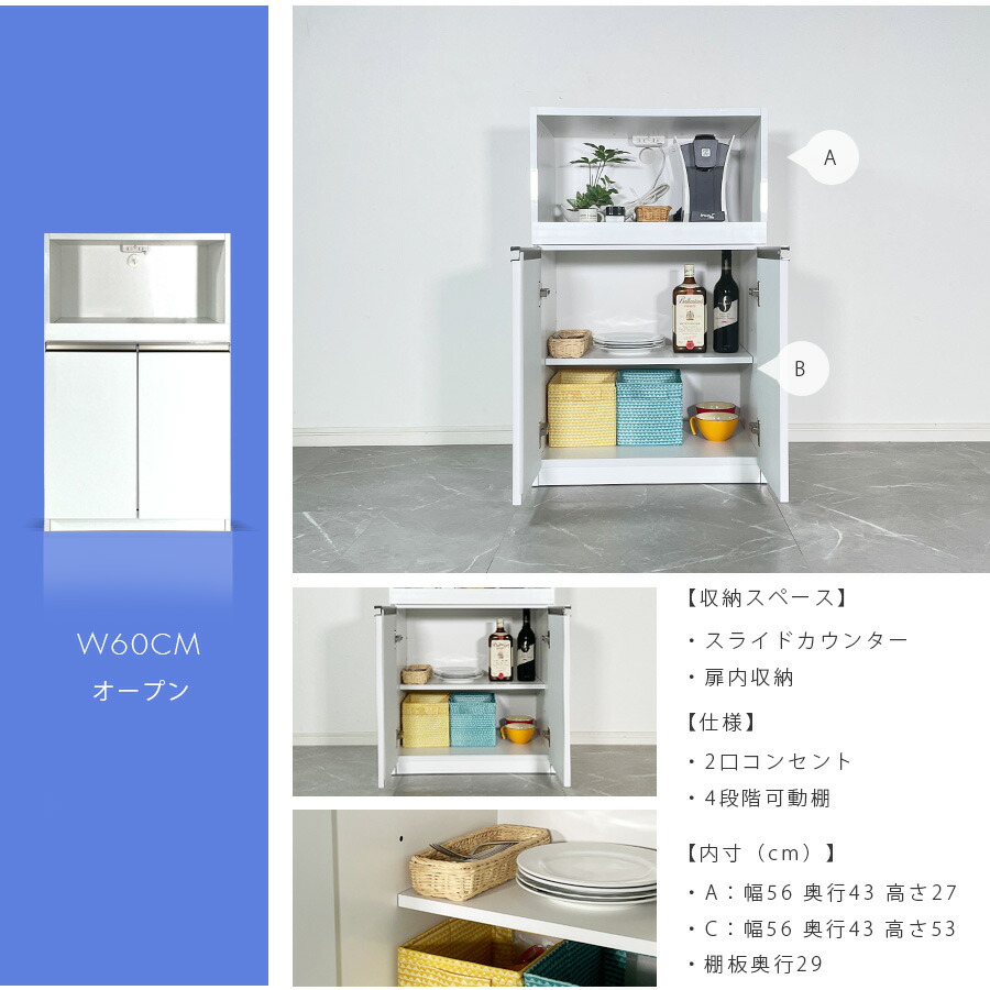 楽天市場】▽新生活応援クーポン配布中 食器棚 幅160 お好きな