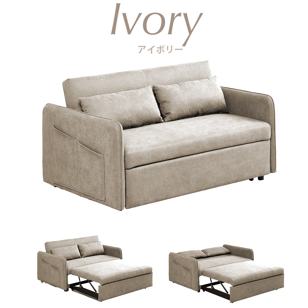 楽天市場】▽新生活応援クーポン配布中 3WAYソファ 2人用 ソファベッド