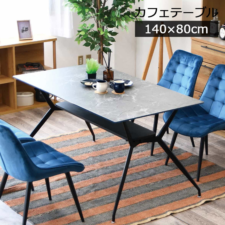 テーブル ガラス 長方形 天板」の人気商品一覧 | 安い商品を通販サイト