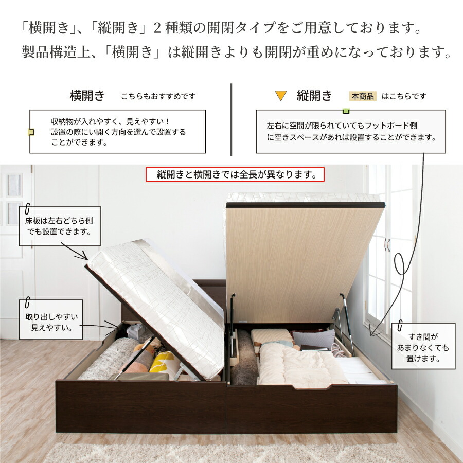 楽天市場】収納付きベッド シングル 跳ね上げベッド 日本製 ガス圧 大