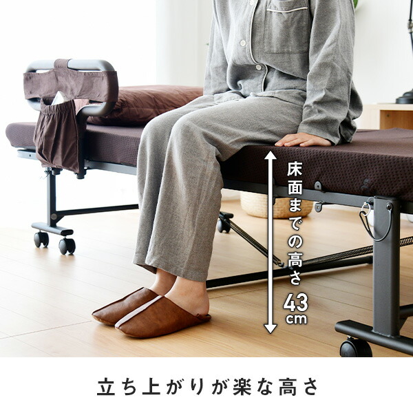 楽天市場】手すり付き 折りたたみベッド(シングル) BAS-1S(DBR)T