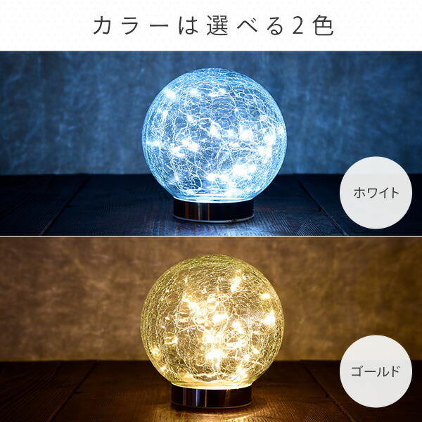楽天市場】LEDソーラーライト 球体 直径15cmタイプ スパイク付き