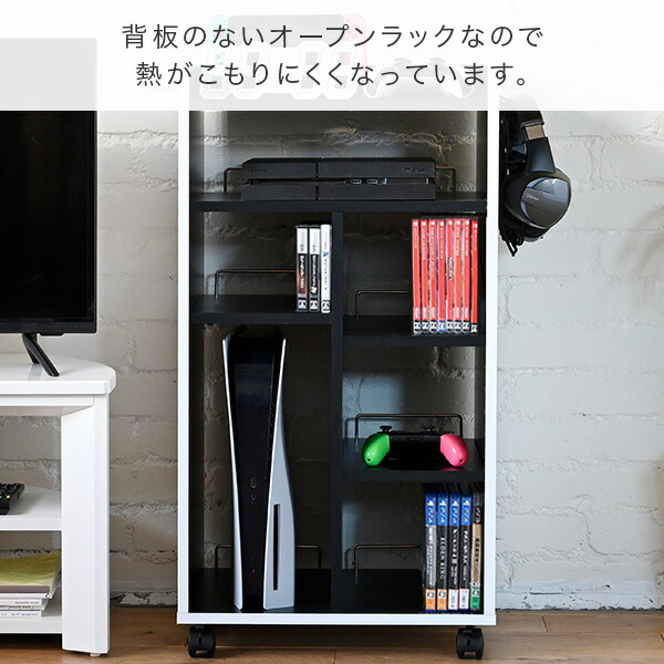 楽天市場】ゲームラック ゲーミングラック ゲーム機収納 PS5収納
