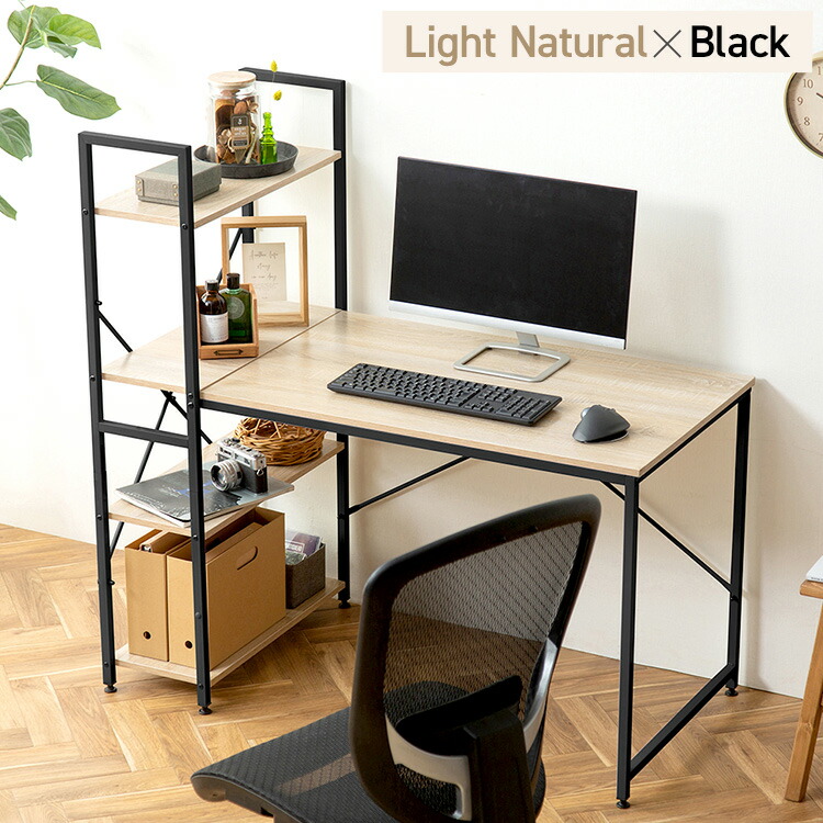楽天市場】パソコンデスク ラック付き 幅120cm デスク 収納付き 学習机