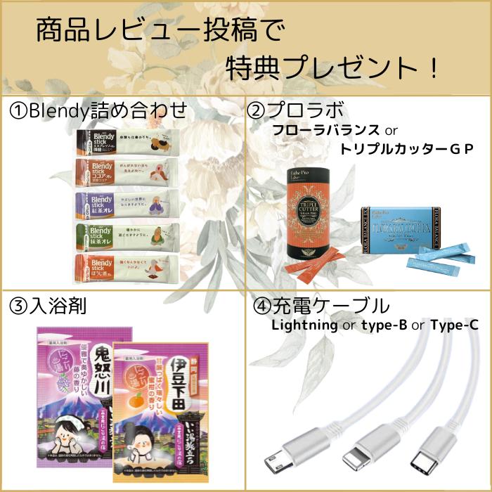 楽天市場】ハーブリプロ ボタニカル スーティングトナー 250ml