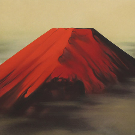 楽天市場】絵画 日本画 金雲赤富士（金運） (田中芳園） 送料無料