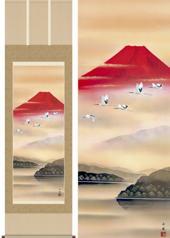 楽天市場】掛け軸 赤富士飛翔 (熊谷千風) 送料無料 掛軸 : 掛け軸