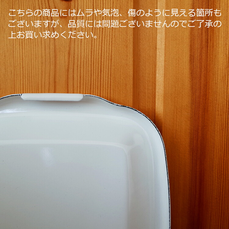 楽天市場】野田琺瑯 ブラックロゴタイプ キッチン ストッカー 蓋付