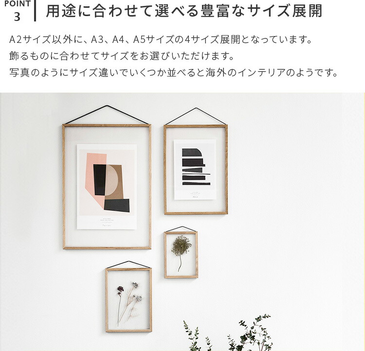 楽天市場】FRAME フレーム A2サイズ MOEBE ムーベ【額 額縁 長方形