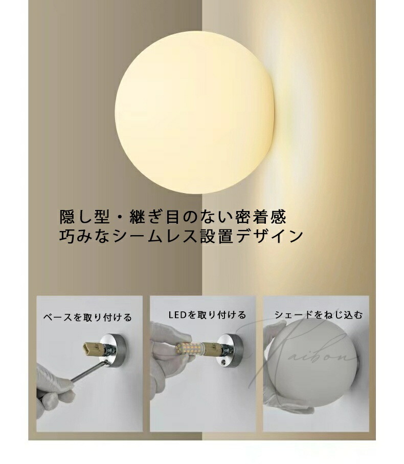 楽天市場】【1位受賞☆1年保証】 KROCA ブラケットライト 1灯 ガラス