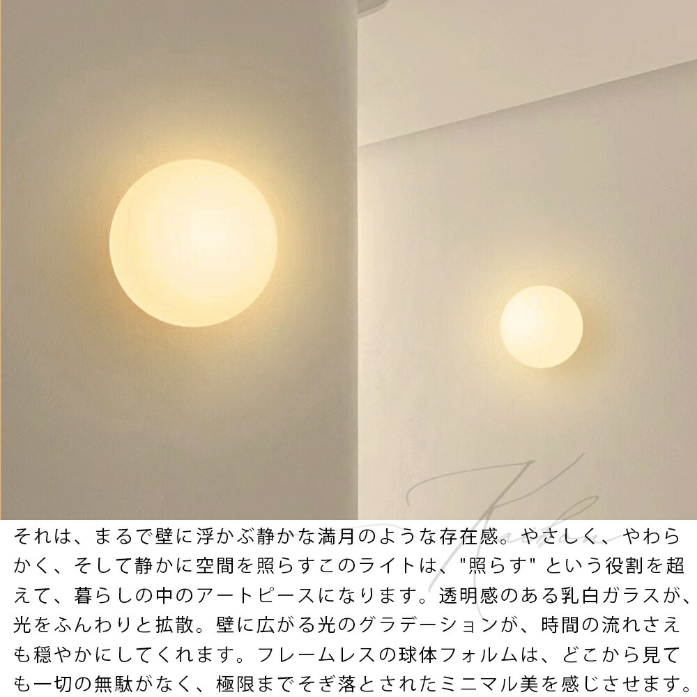 楽天市場】【1位受賞☆1年保証】 KROCA ブラケットライト 1灯 ガラス