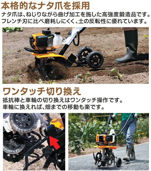 楽天市場】【P5倍】KYOCERA(京セラ) エンジンカルチベータ(2サイクル K