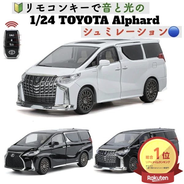 楽天市場】＼P最大5倍☆2/25限定／[楽天1位]【送料無料】【リモコン