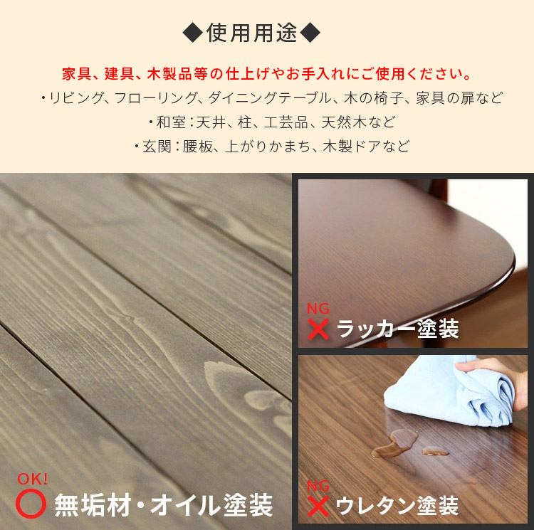 楽天市場】天然素材 蜜蝋 みつろう ワックス 60ml【お手入れ