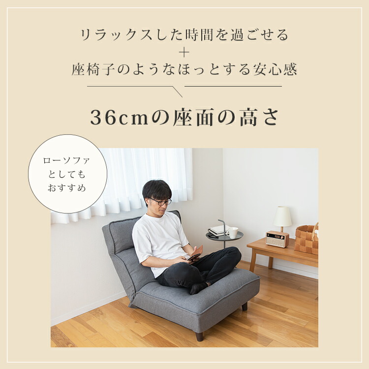 楽天市場】CALM 座ソファ【リクライニングソファ 1人掛け 一人掛け