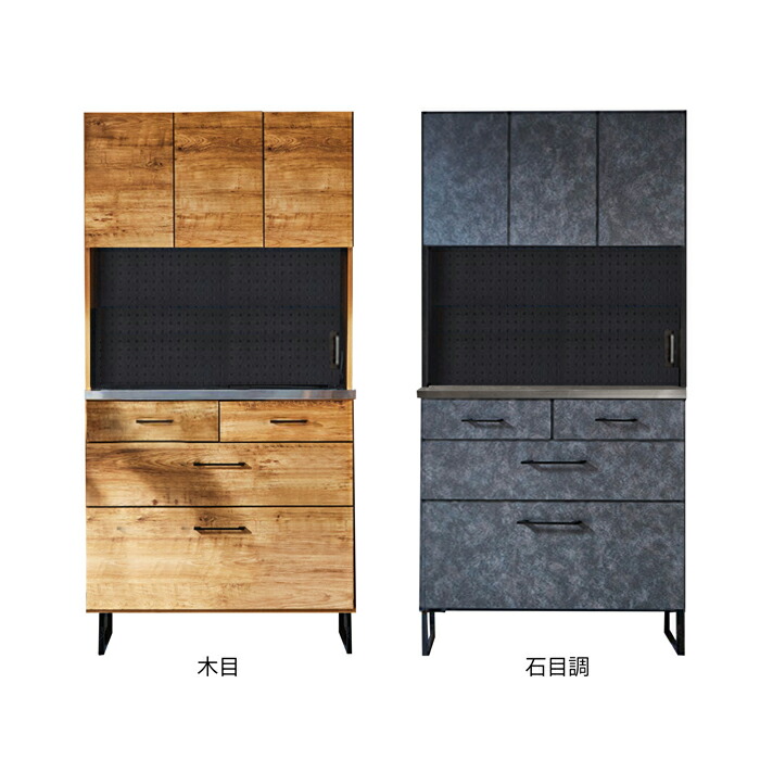 楽天市場】カフェ風 食器棚 キッチン 幅90 完成品 キッチン収納