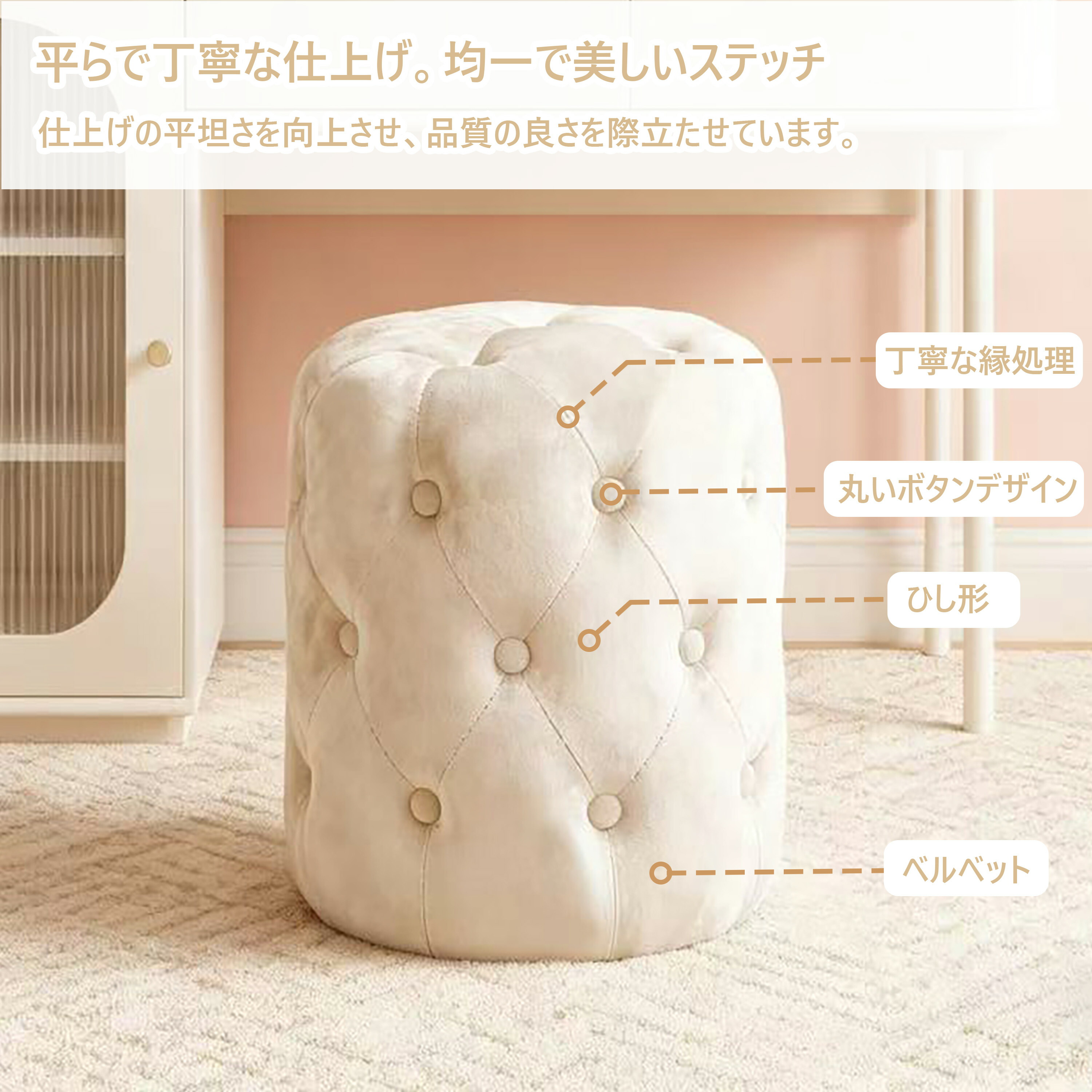 楽天市場】期間限定クーポン実施中 スツール ベロア ベルベット