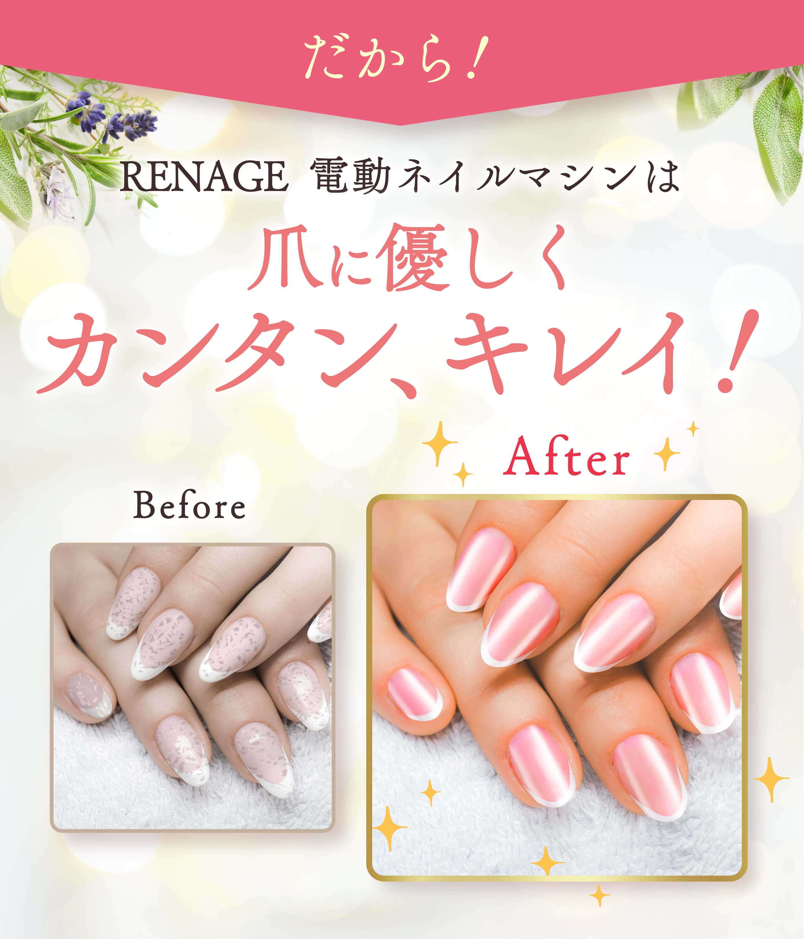 楽天市場】＼ネイリストYouTuberが監修／ ネイルマシン 電動 ネイル