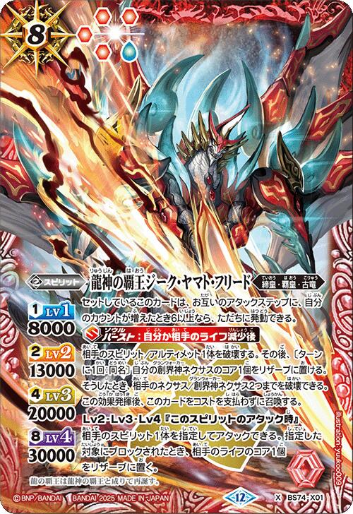 楽天市場】ジーク ヤマト フリードの通販