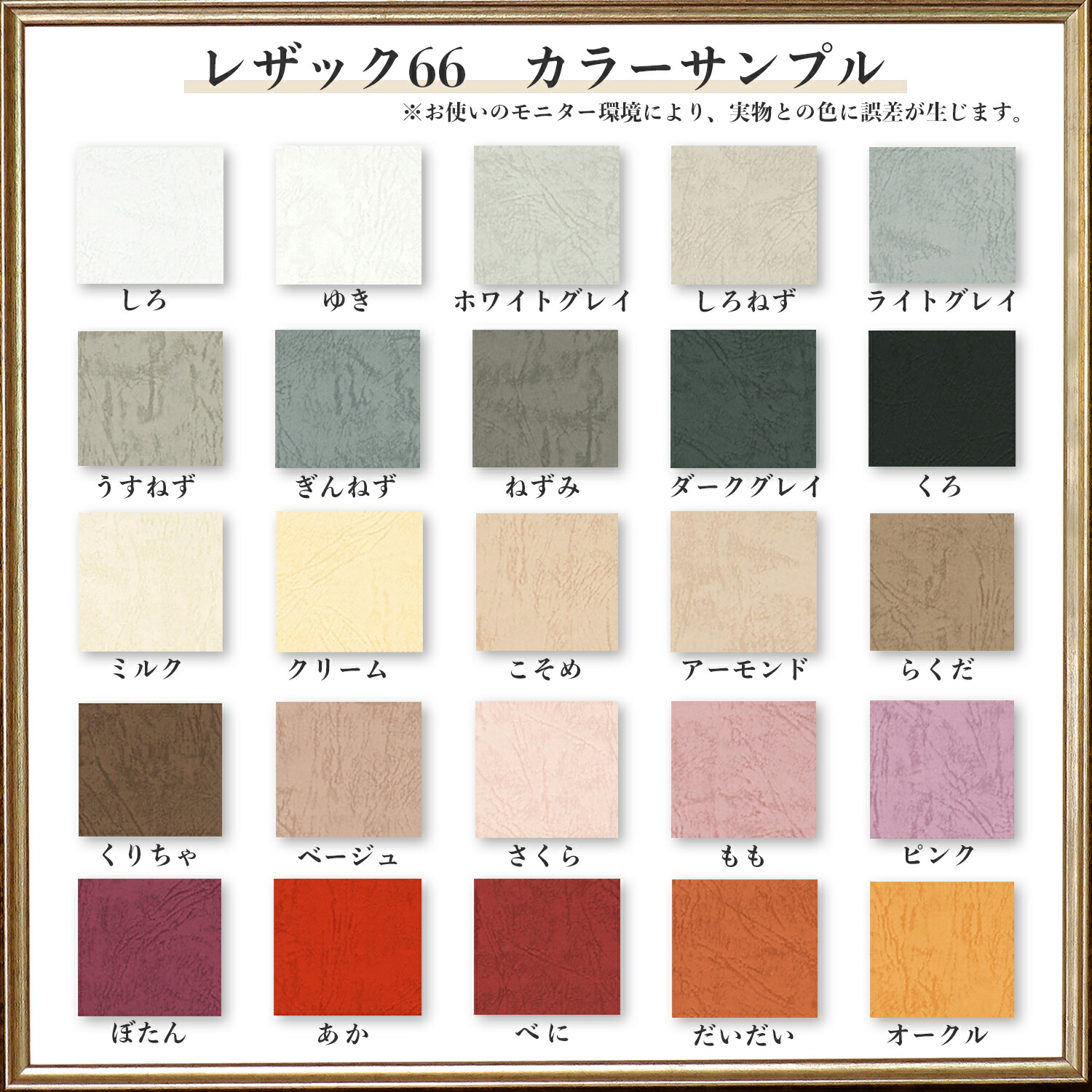 楽天市場】2月最大800円OFFクーポン 【選べる50色(あ〜さ行