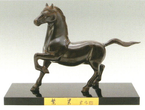 楽天市場】青銅 馬の通販