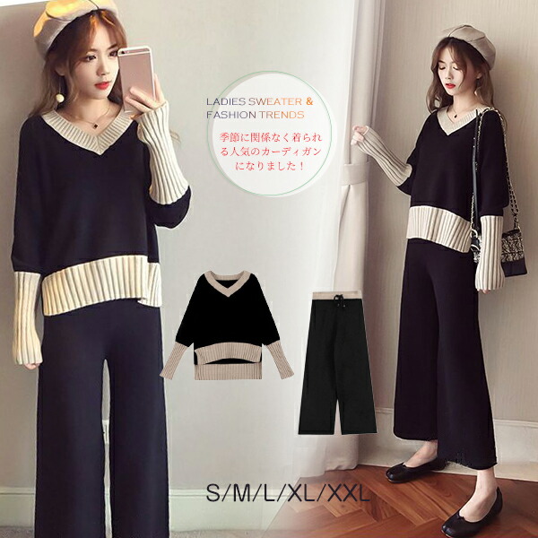 楽天市場】セットアップ ニット 秋 冬 レディース 上下セット セーター