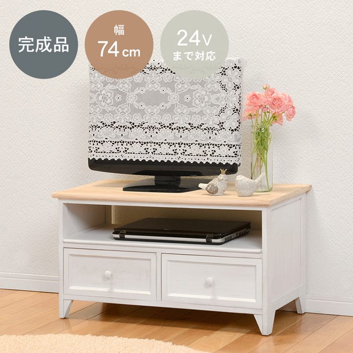 テレビ台 シャビー アンティーク AVラック」の人気商品一覧 | 安い商品