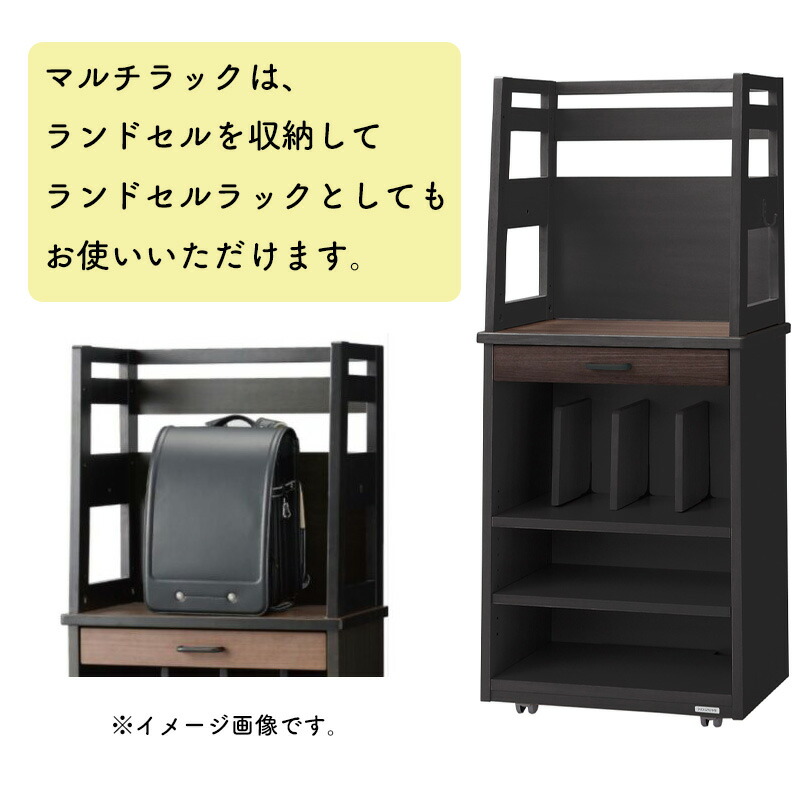 楽天市場】【9％オフクーポン配布中】コイズミ マルチラック 棚 ルトラ