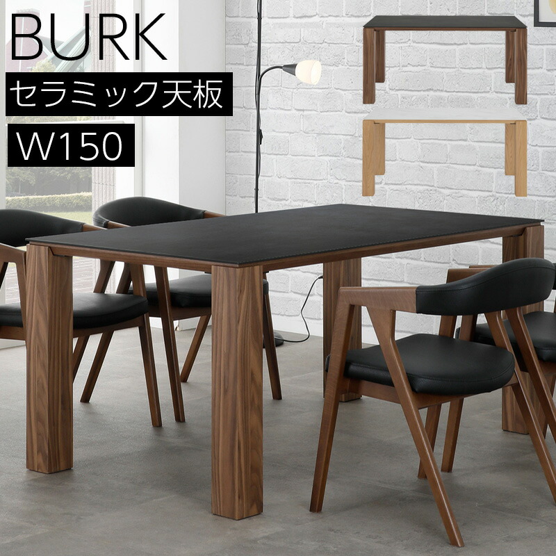 楽天市場】HUKLA フクラ（ダイニングテーブル｜テーブル）：インテリア