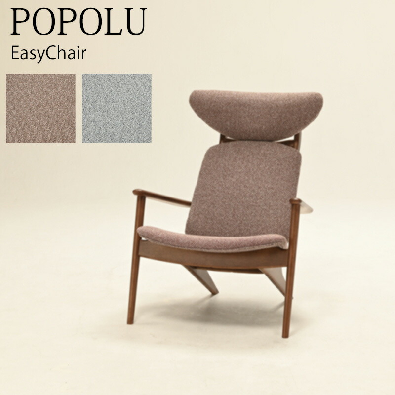 楽天市場】【送料無料】イージーチェア ラウンジチェア パーソナル