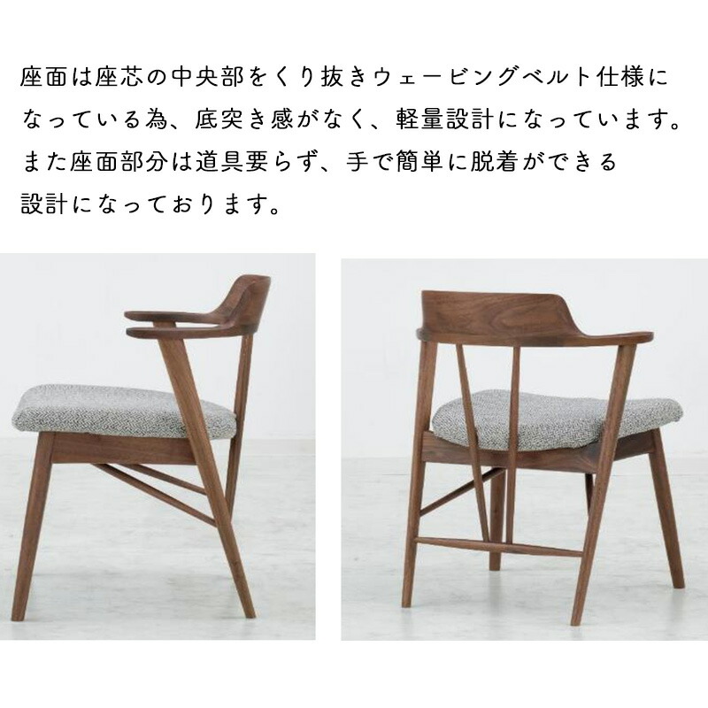 楽天市場】【2脚セット】チェア ダイニングチェア 肘付き 北欧 完成品