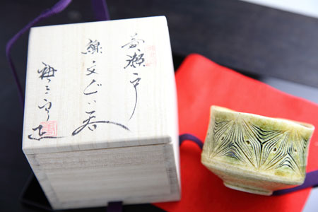 楽天市場】【父の日ギフト厳選品】【瀬戸陶芸作家】加藤唐三郎作黄瀬戸