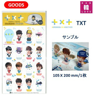 楽天市場】tomorrow x together グッズの通販