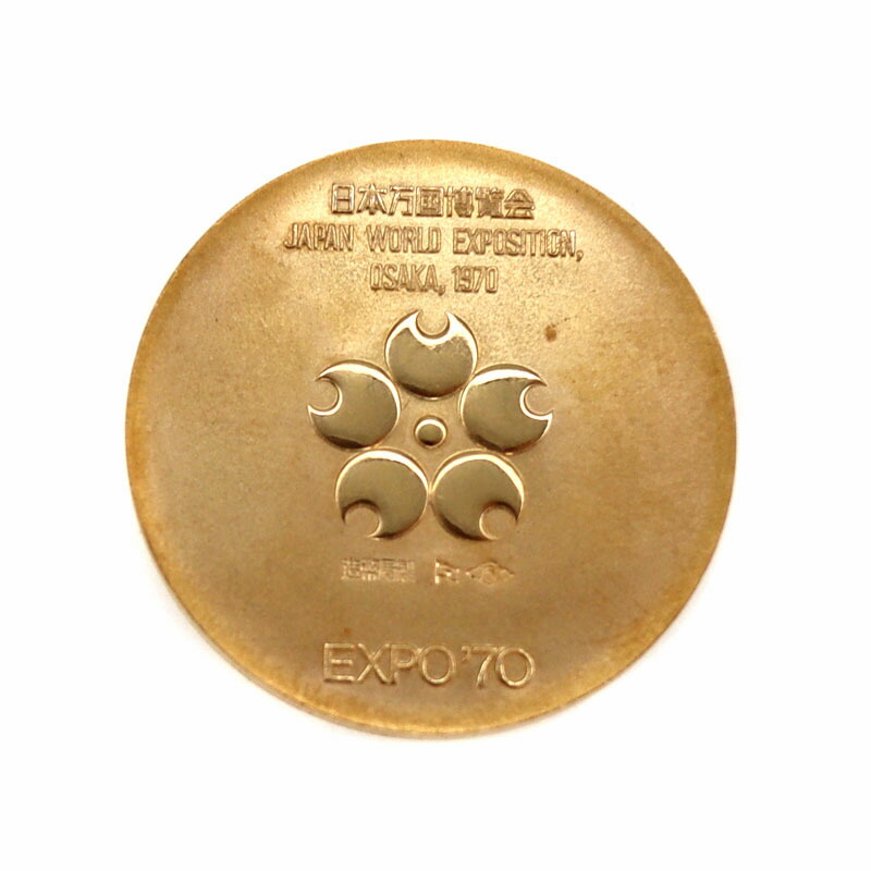 楽天市場】【値下げ】記念硬貨 日本万国 博覧会 記念メダル EXPO70
