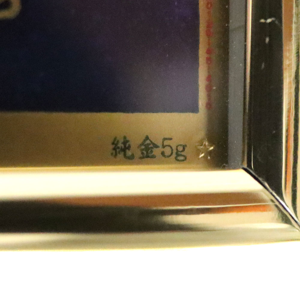 楽天市場】K24 純金 中日ドラゴンズ優勝記念 24金 【中古】 : 質屋かん