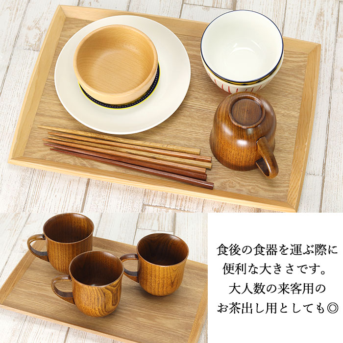楽天市場】トレー 木製 ナチュラルトレー 胴張 お盆 大 40×27cm