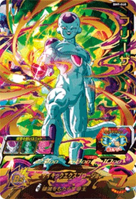 楽天市場】スーパードラゴンボールヒーローズ BM9-040 UR フリーザ