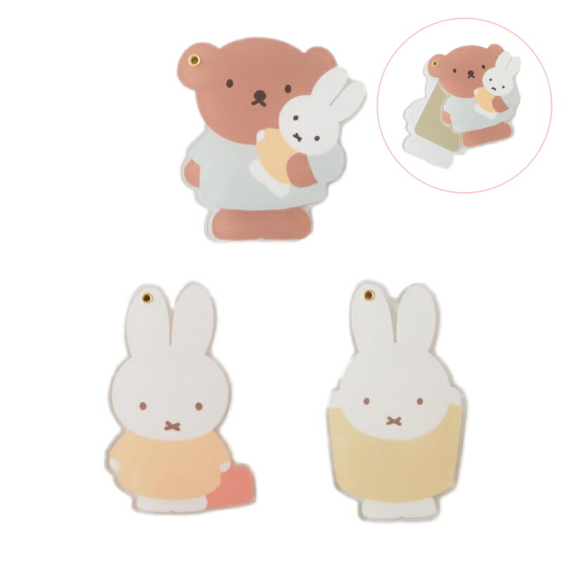 楽天市場】ミッフィー ボリス スライドミラー 鏡 コンパクトミラー