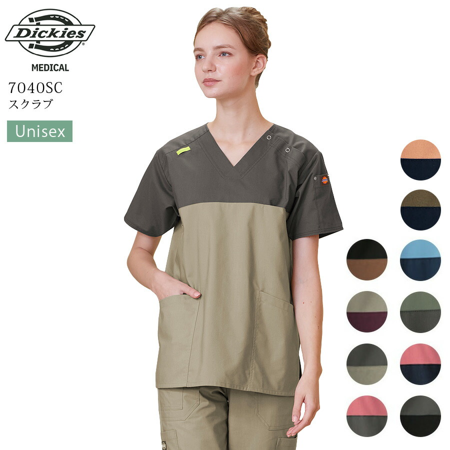 楽天市場】ディッキーズ スクラブ 男女兼用 7040SC 医療用 白衣 看護師
