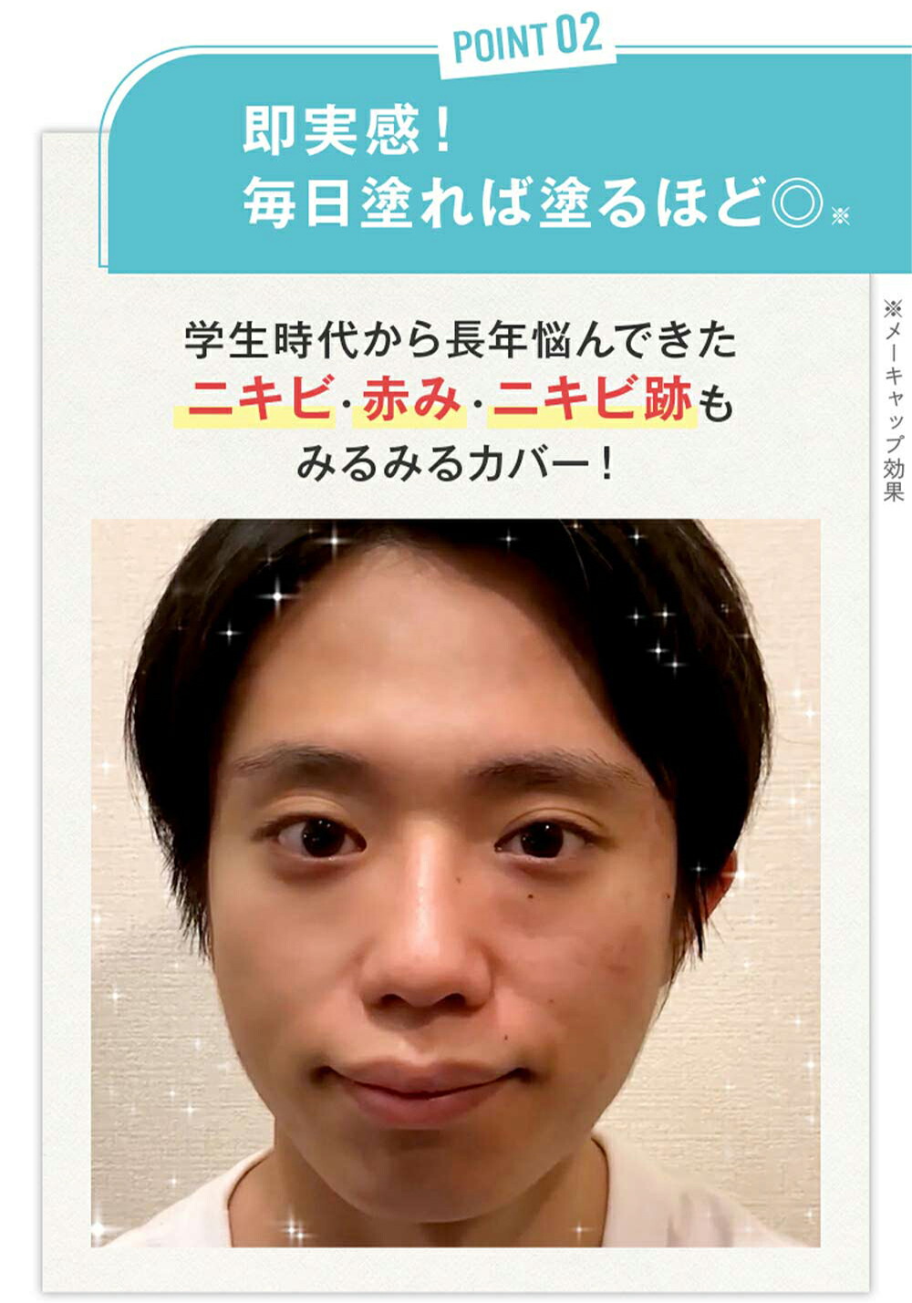 楽天市場】【マラソン限定価格】ワンデーション ONE dation 15g