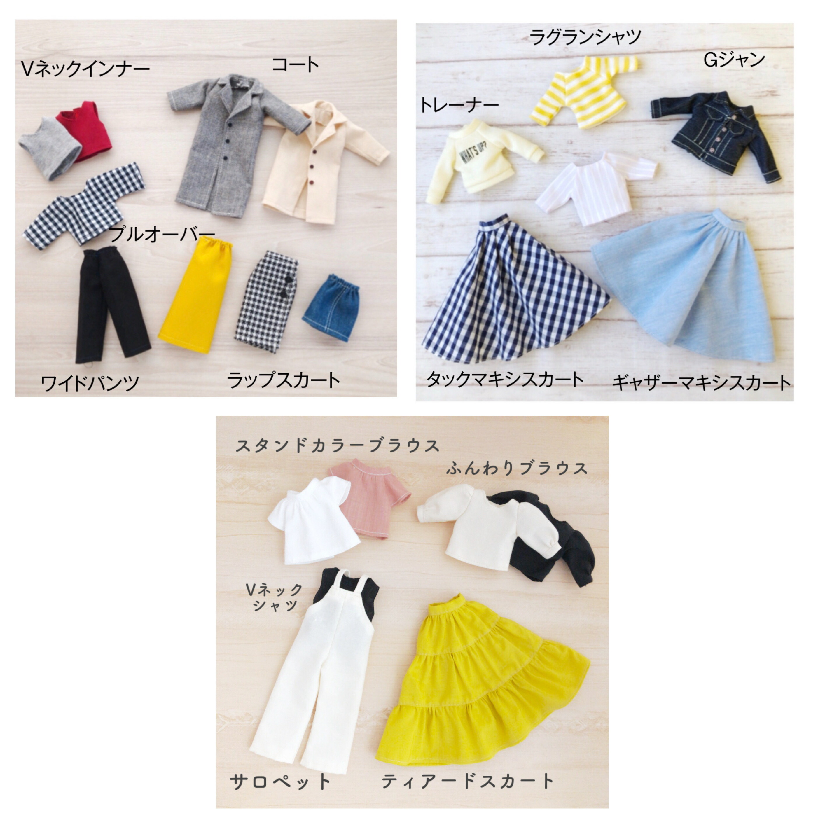 楽天市場】【送料無料】22cmドール サイズ 型紙 ＆ 作り方 人気3