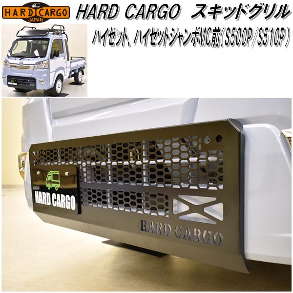 楽天市場】HARD CARGO ハードカーゴ ハイゼット/ハイゼットジャンボMC
