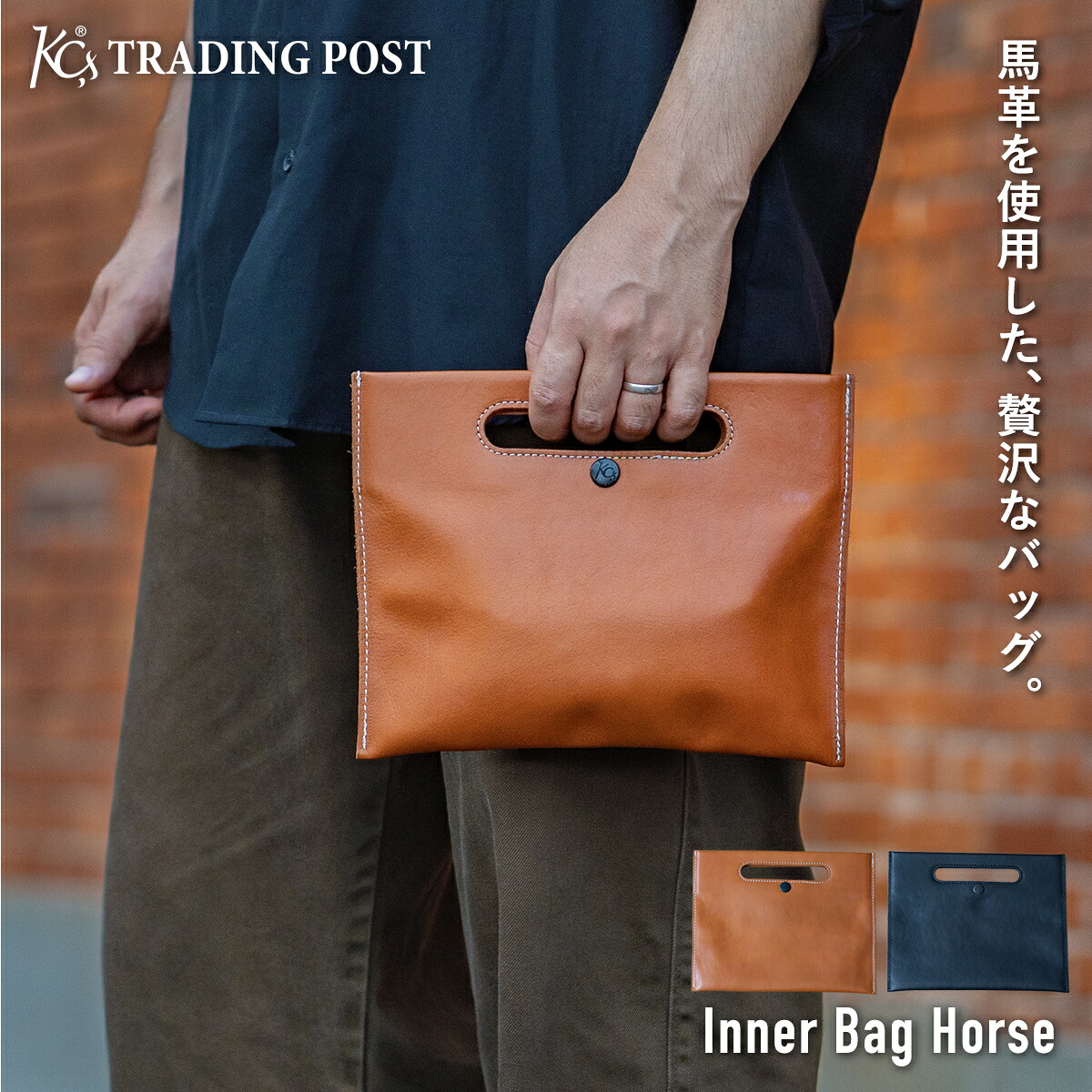 楽天市場】バッグインバッグ 革の通販