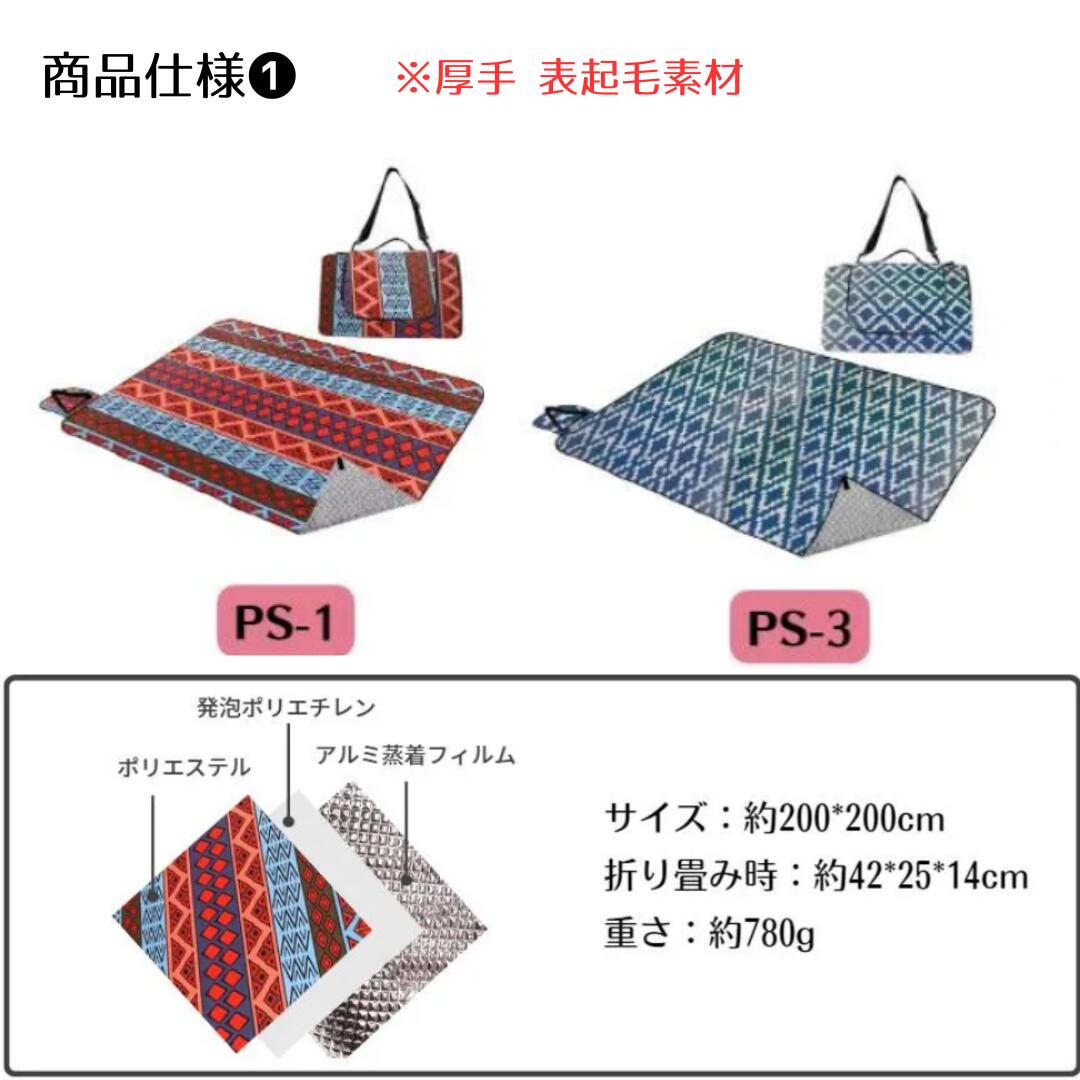 楽天市場】【SNS話題沸騰‼】＼楽天1位／触り心地がいい レジャーシート