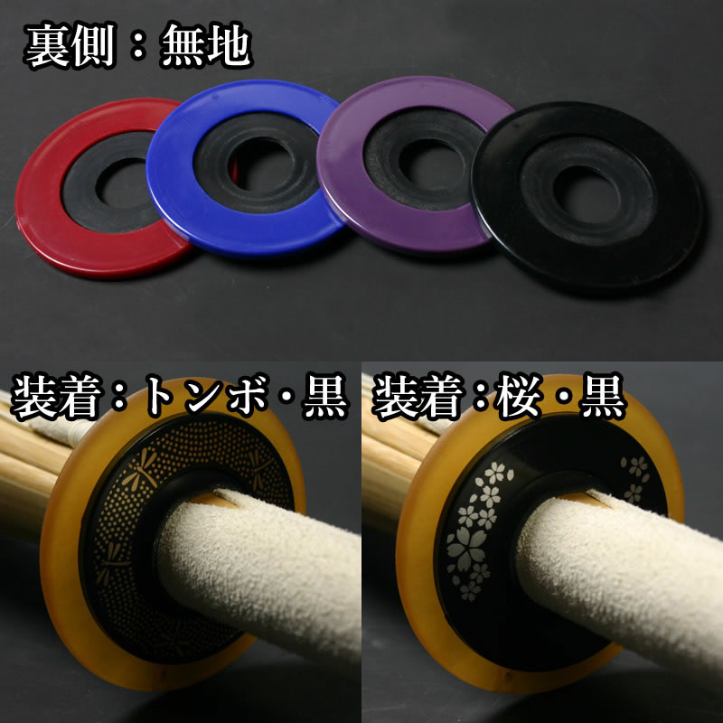 楽天市場】剣道 竹刀用 鍔止め ○鍔友 ○LLサイズ (柄太・小判型用