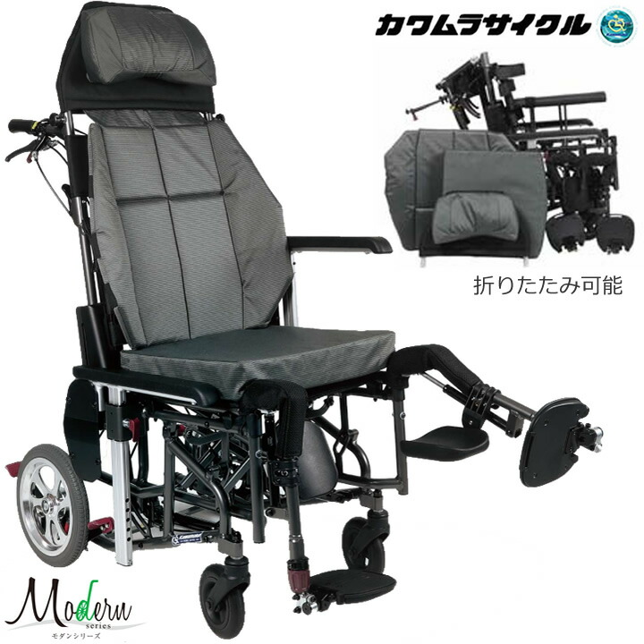 車椅子カワムラサイクル 介護用 リクライニング」の人気商品一覧