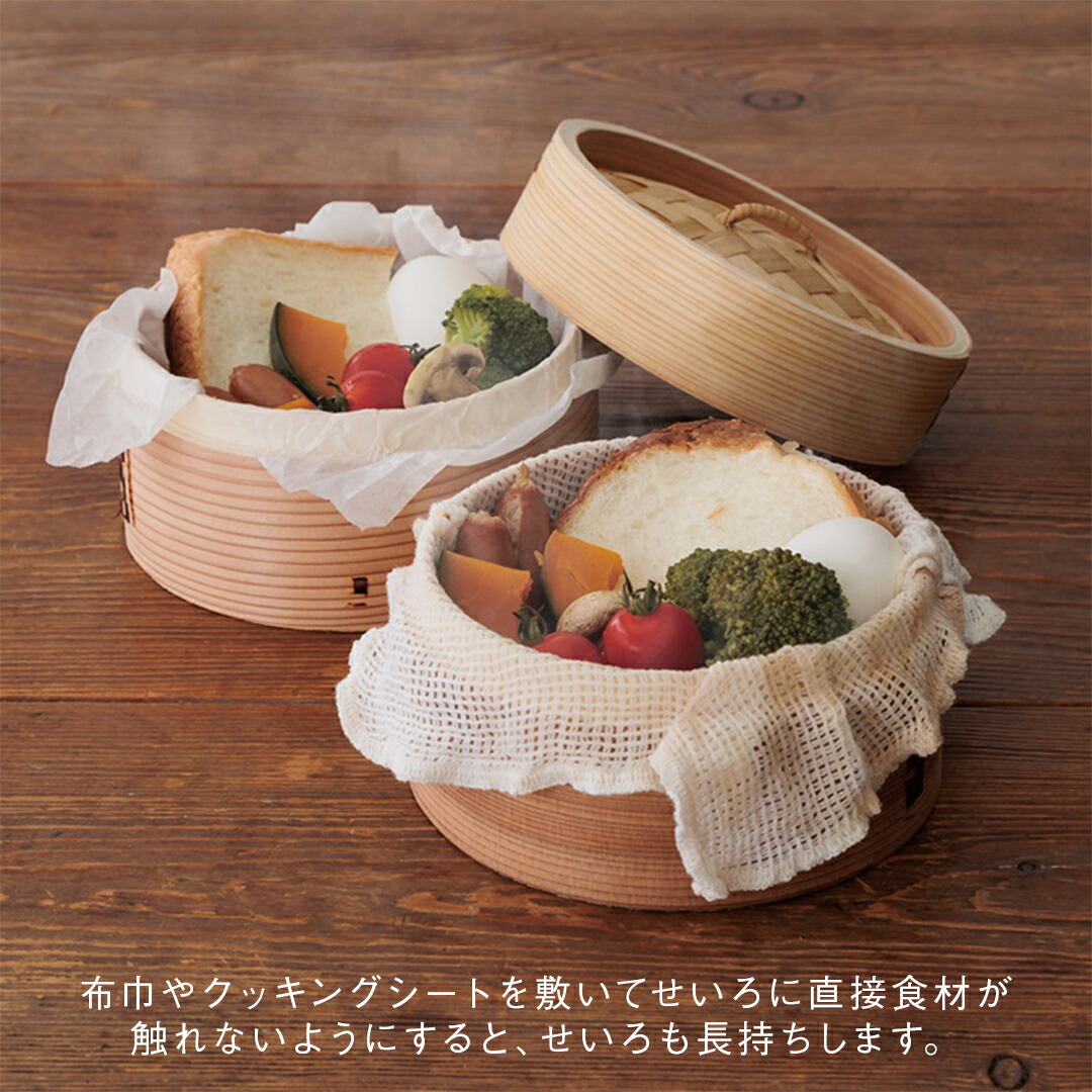 楽天市場】【KEYUCA公式店】ケユカ 杉せいろ2段 ステンレス鍋 セット