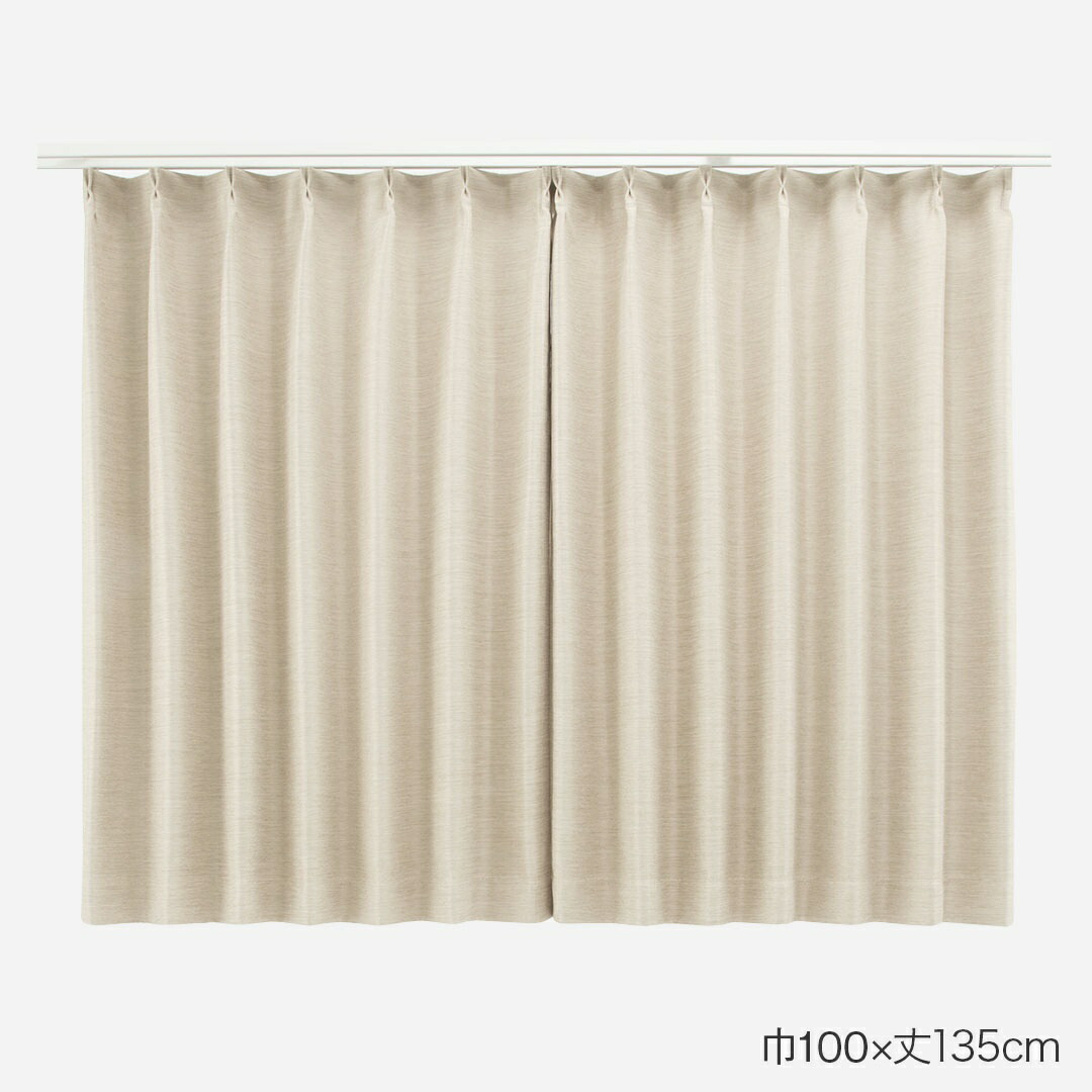 楽天市場】【KEYUCA公式店】ケユカ すぐに使える遮光ベーシック